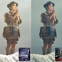 Amazon.co.jp: 「大魔神封印函」4K修復版 Blu-ray BOX 【完全